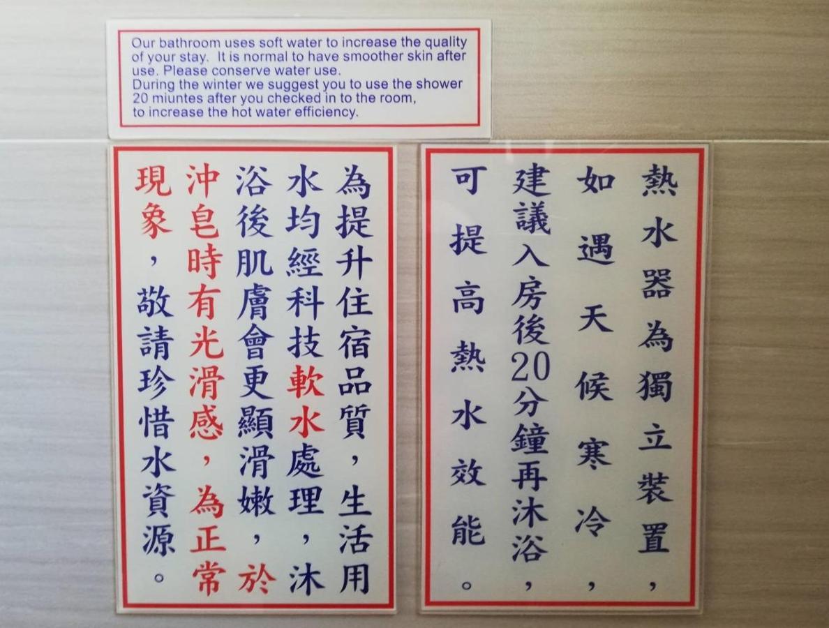 台東卑南公園民宿 T'ai-tung Eksteriør bilde