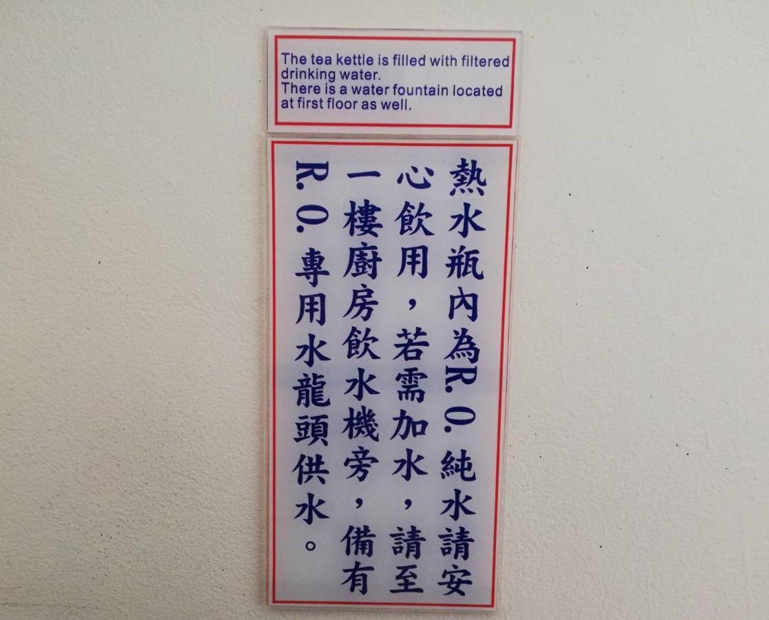 台東卑南公園民宿 T'ai-tung Eksteriør bilde
