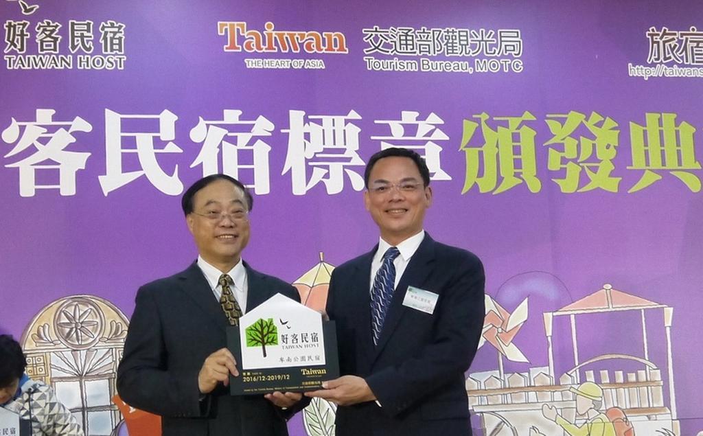 台東卑南公園民宿 T'ai-tung Eksteriør bilde